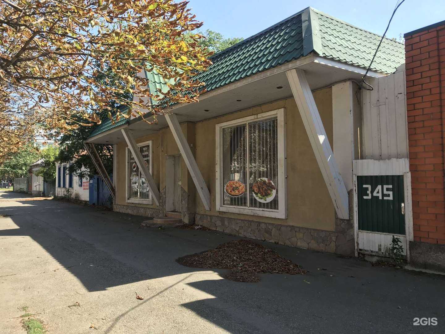 Отзывы на компанию Оптика в Майкопе c фото - фотография 2 из 2