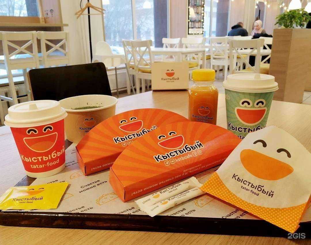 Отзывы на компанию Кыстыбый в Казани c фото
