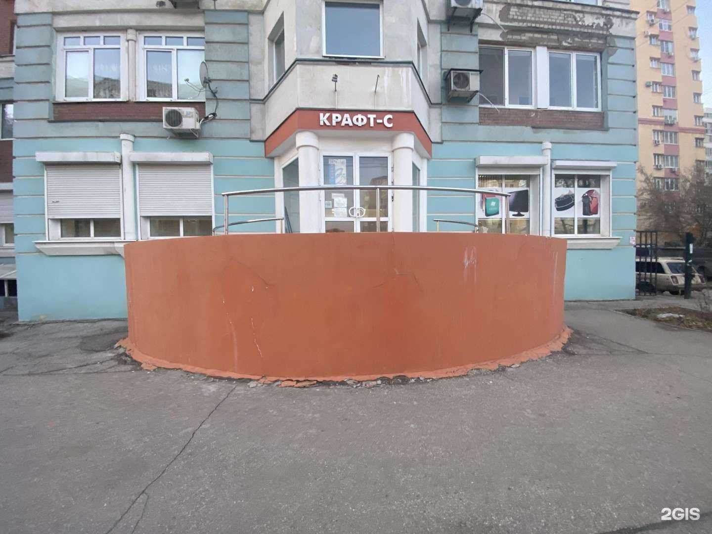 Отзывы на компанию Крафт-с в Самаре c фото