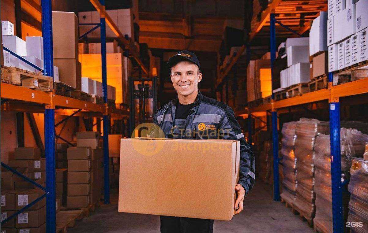 Отзывы на компанию Стандарт экспресс в г. Новороссийск c фото