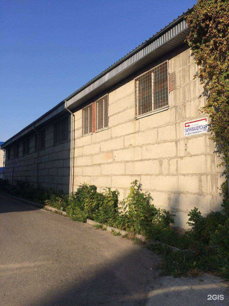 Отзывы на компанию Fresh fitness в Ставрополе c фото - фотография 2 из 2