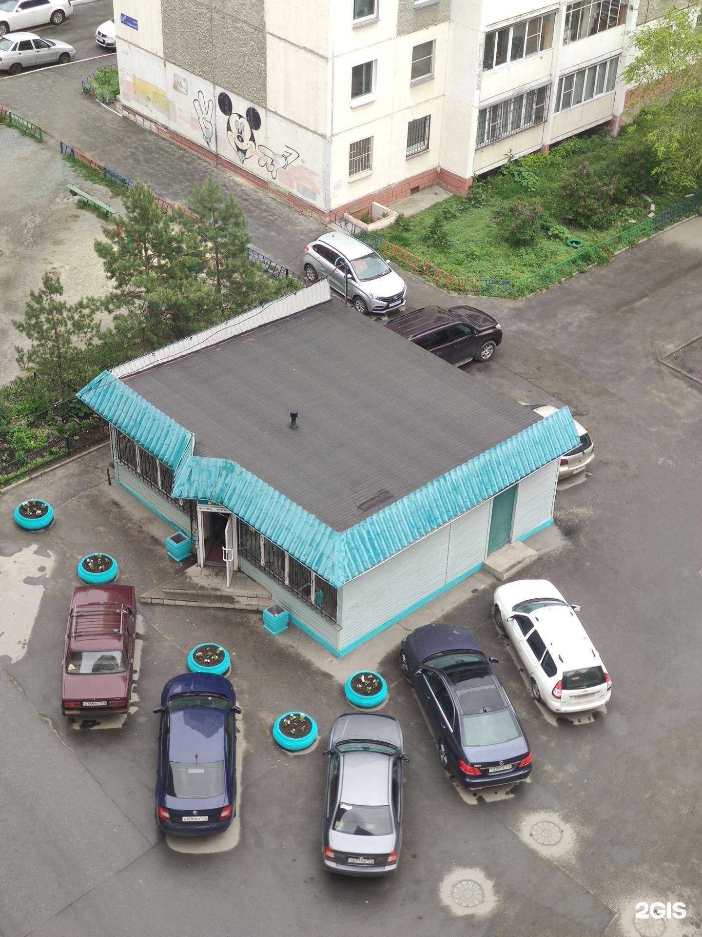 Отзывы на компанию Продуктовый магазин в г. Челябинск c фото