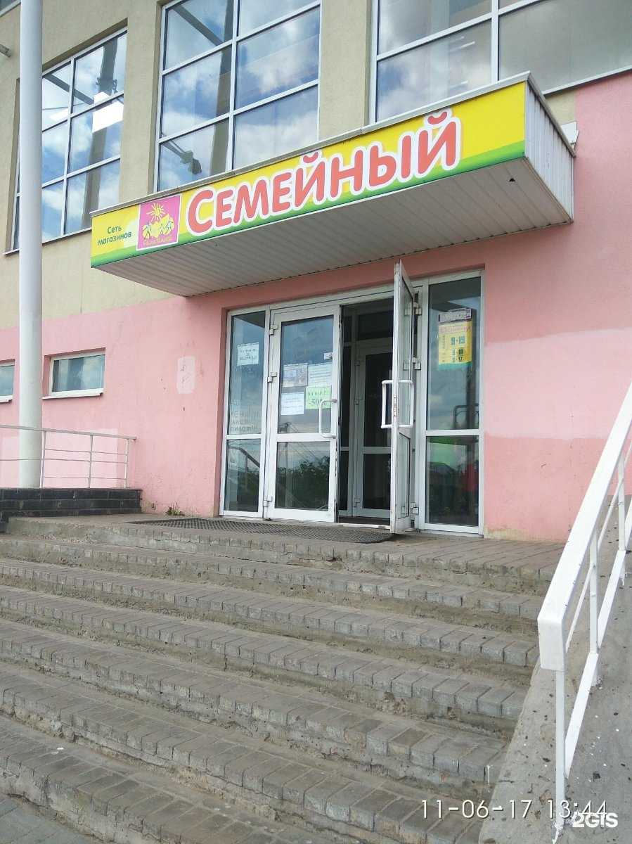 Отзывы на компанию Семейный в Йошкар-Оле c фото