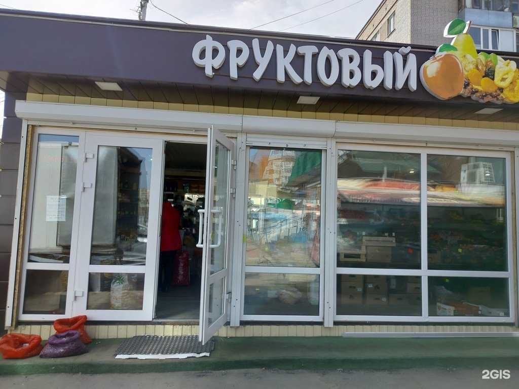 Отзывы на компанию Фруктовый рай в Пензе c фото