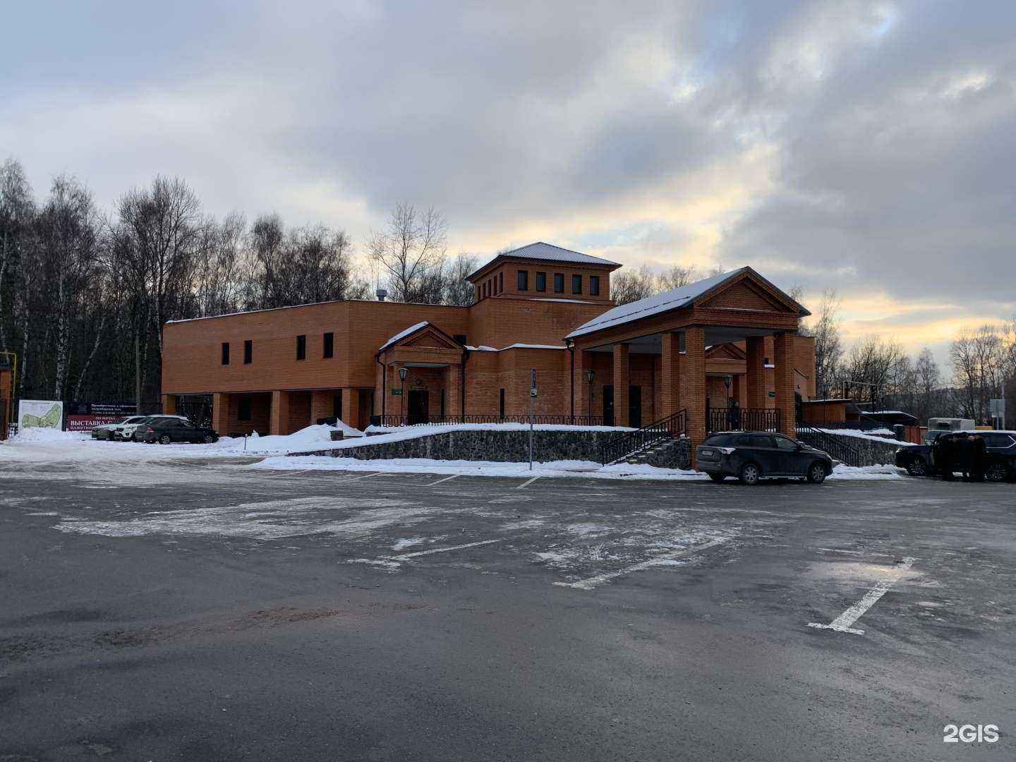 Отзывы на компанию Горбрус в Балашихе c фото - фотография 2 из 2