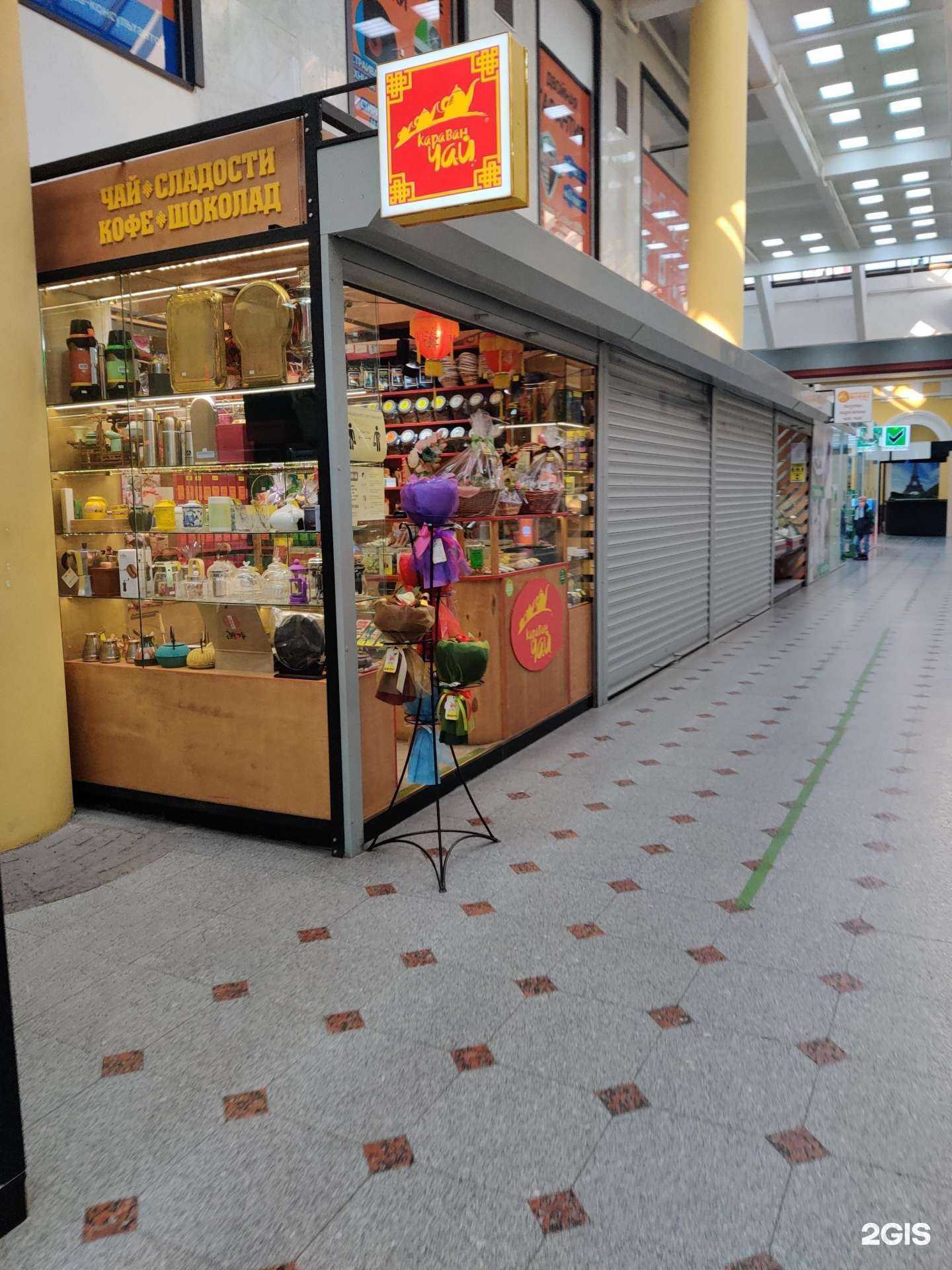 Отзывы на компанию Караван-Чай в Уфе c фото