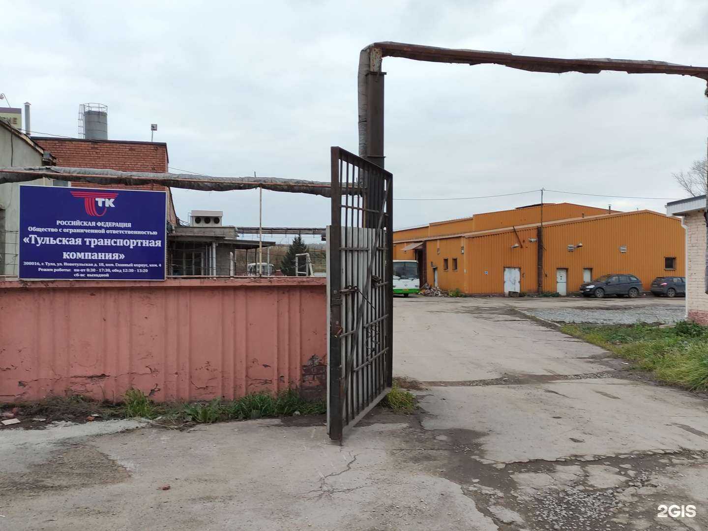 Отзывы на компанию Тульская транспортная компания в г. Тула c фото