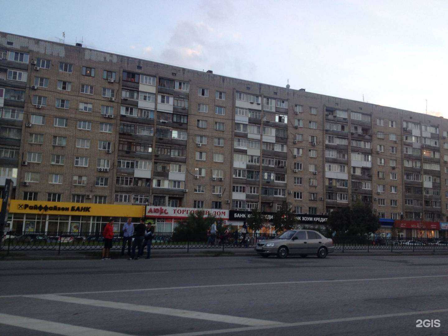 Отзывы на компанию Социальная Аптека в Ростове-на-Дону c фото - фотография 2 из 2