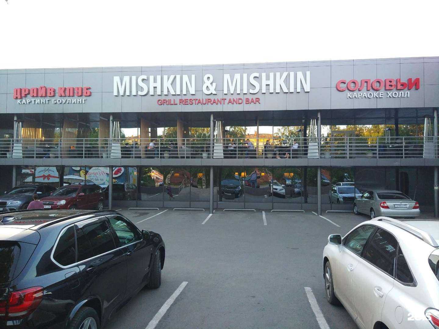 Отзывы на компанию Mishkin&Mishkin в Омске c фото - фотография 3 из 3