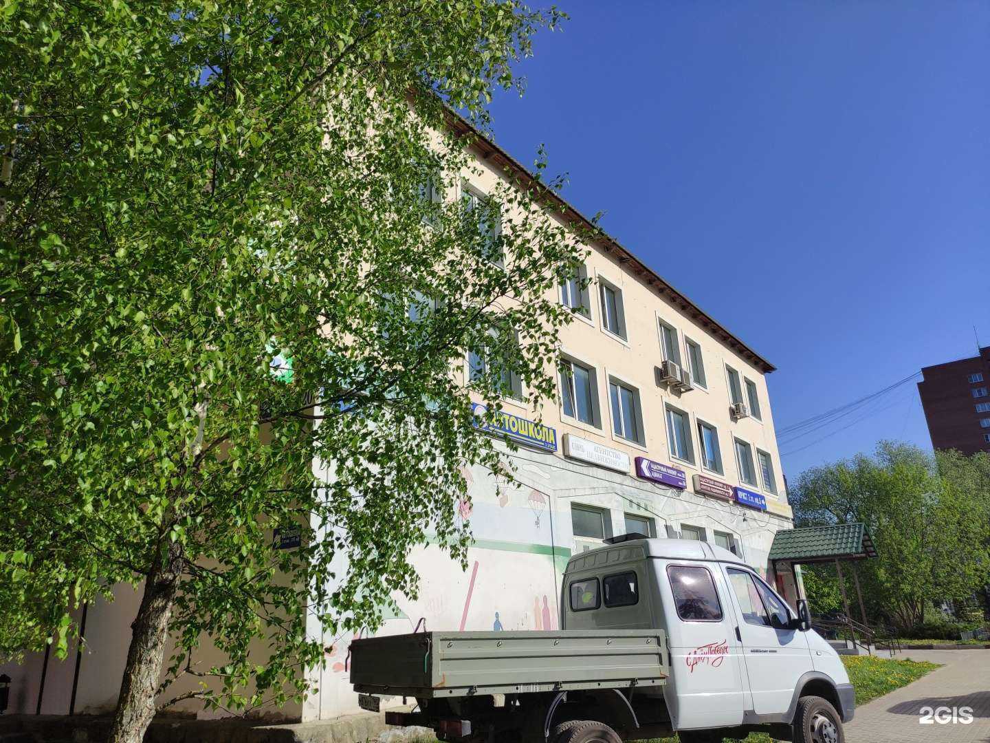 Отзывы на компанию Адвокат Лазарева В.А. в г. Дмитров c фото