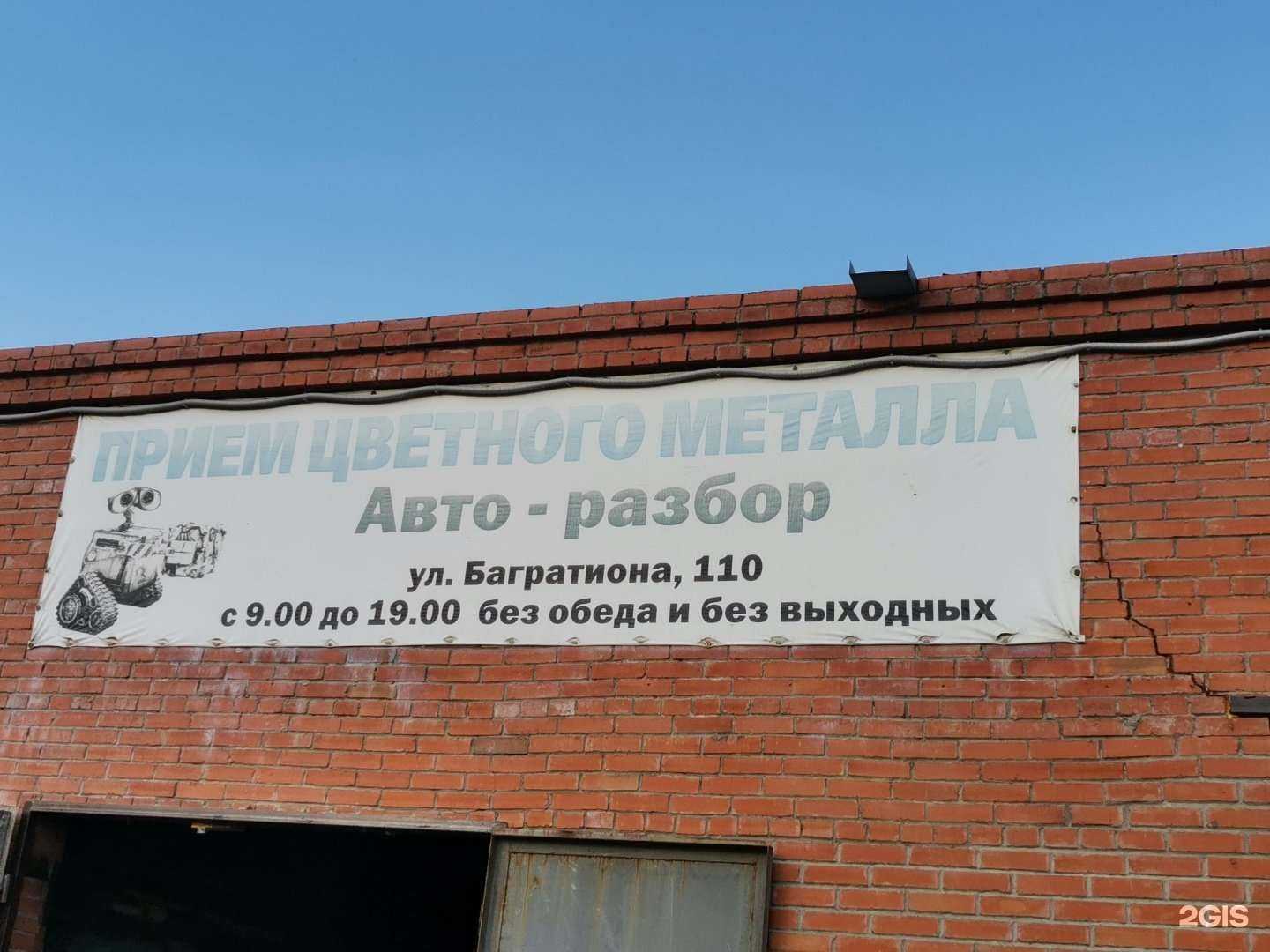 Отзывы на компанию D13 в Омске c фото - фотография 2 из 2