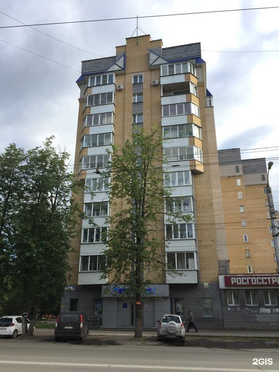 Отзывы на компанию Русь в Кирове c фото - фотография 2 из 2