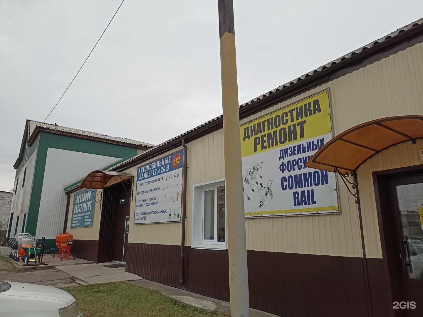 Отзывы на компанию СДЭК в Абакане c фото - фотография 2 из 2