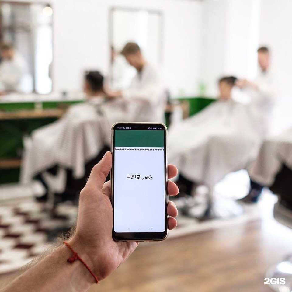 Отзывы на компанию Hairurg в Омске c фото