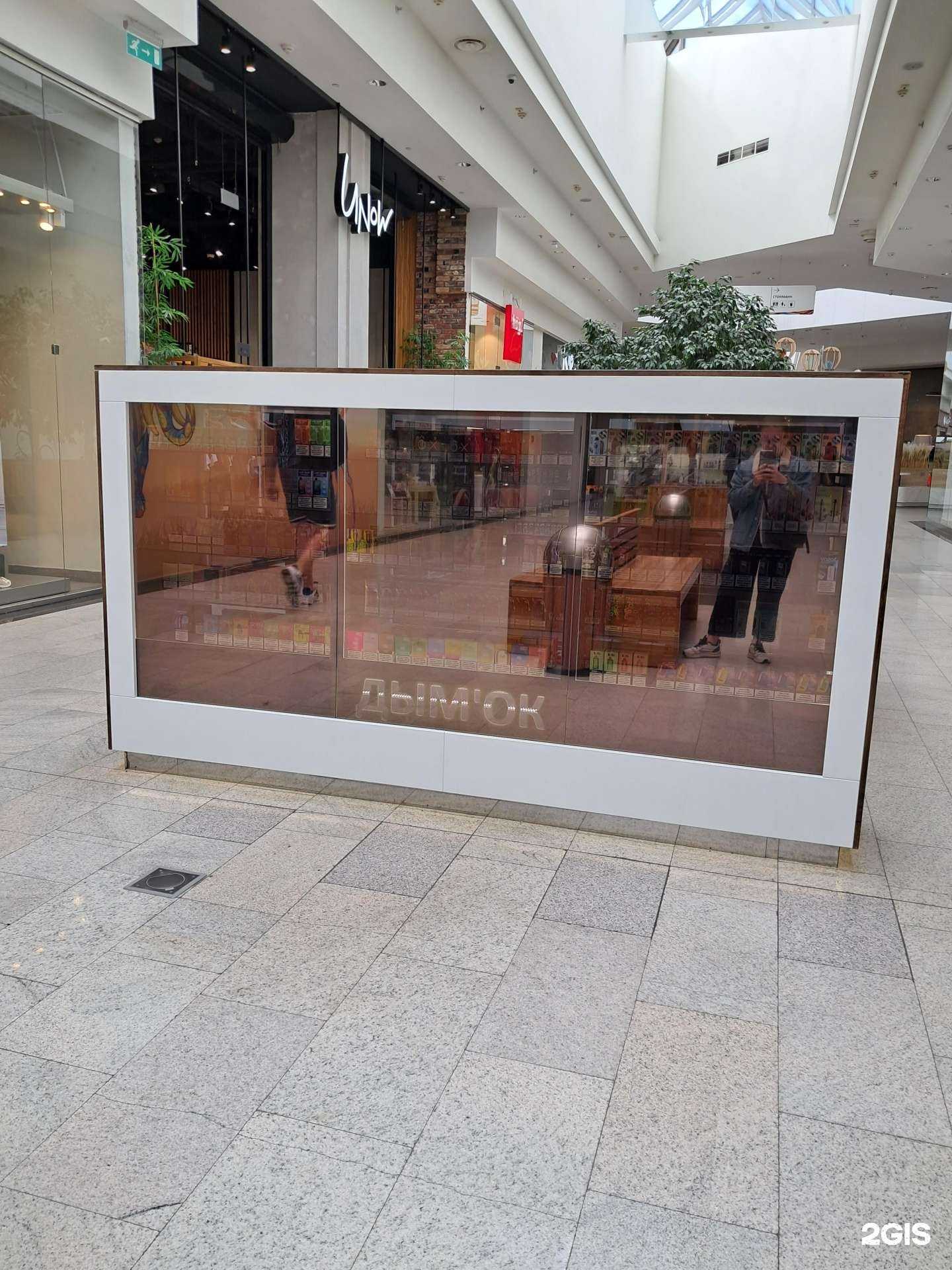 Отзывы на компанию Дым`Ok в г. Красноярск c фото