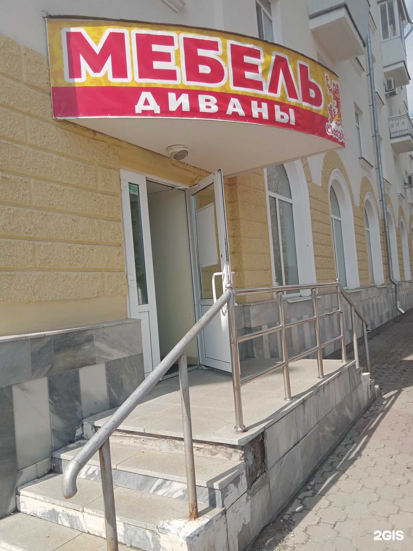 Отзывы на компанию Сказка в Каменске-Уральском c фото