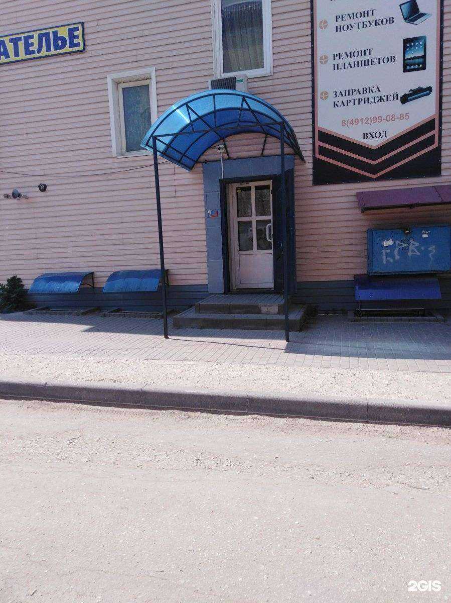 Отзывы на компанию Статус в Рязани c фото