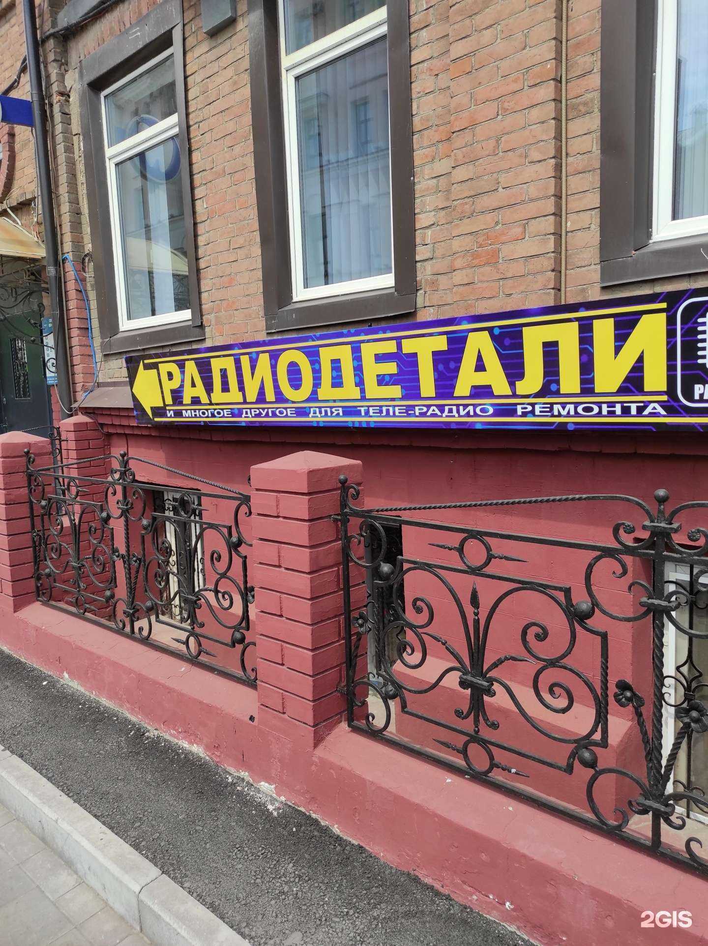 Отзывы на компанию Радиоком в г. Оренбург c фото