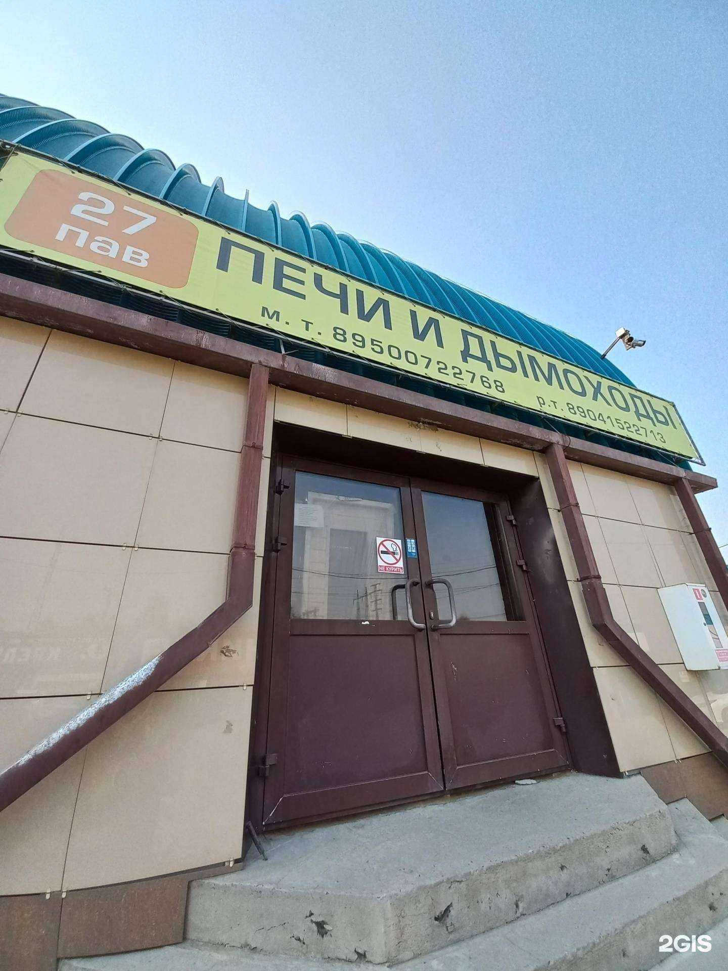 Отзывы на компанию Печки-лавочки в Иркутске c фото