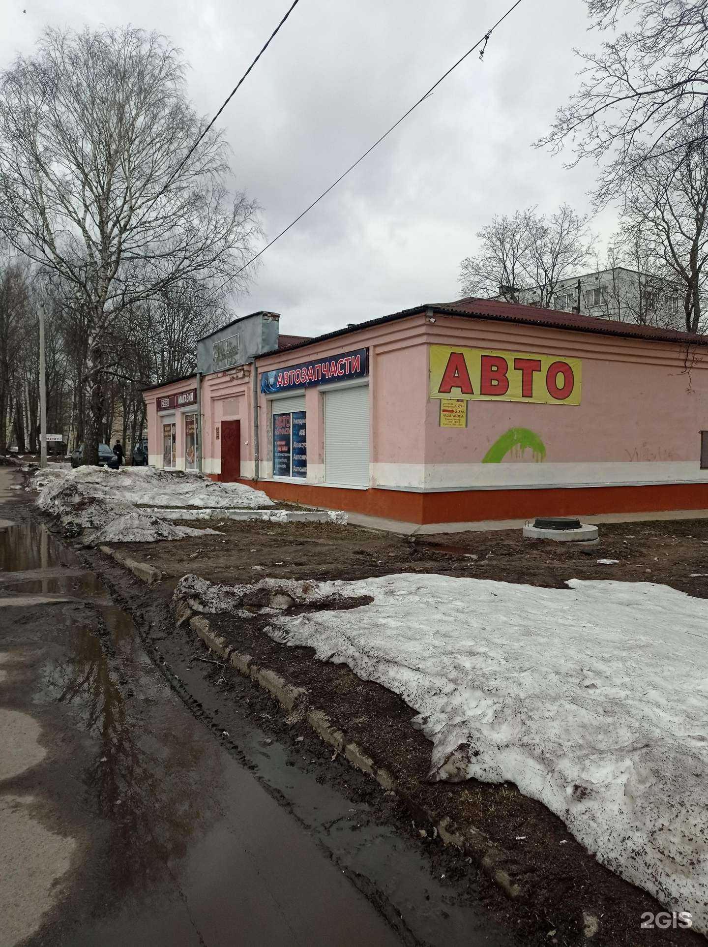 Отзывы на компанию Магазин автозапчастей в Приморске c фото