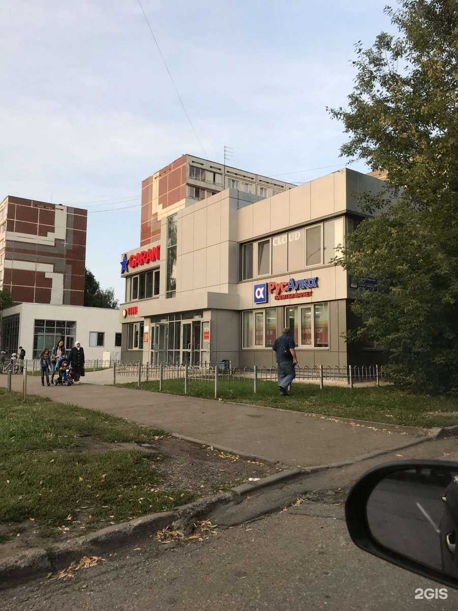 Отзывы на компанию Sushi life в Набережных Челнах c фото - фотография 2 из 2