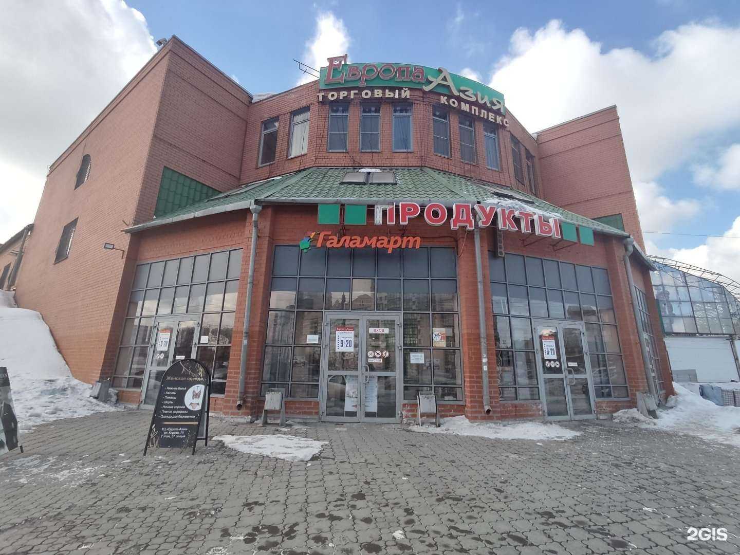 Отзывы на компанию Mr.Jo в г. Челябинск c фото