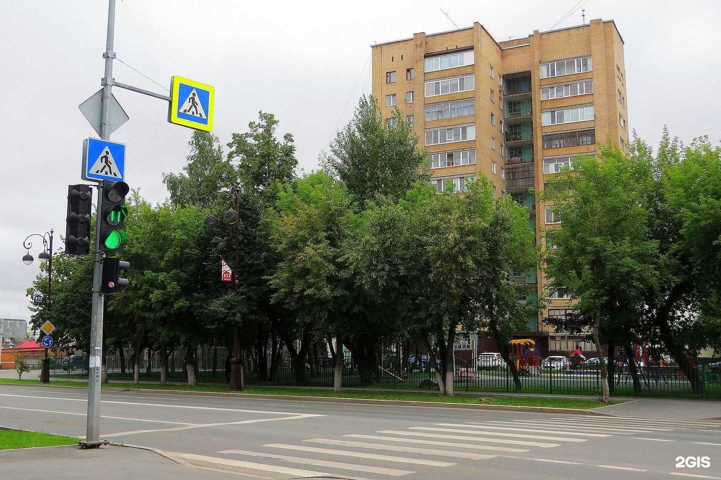 Отзывы на компанию Black еда в Тюмени c фото - фотография 2 из 2