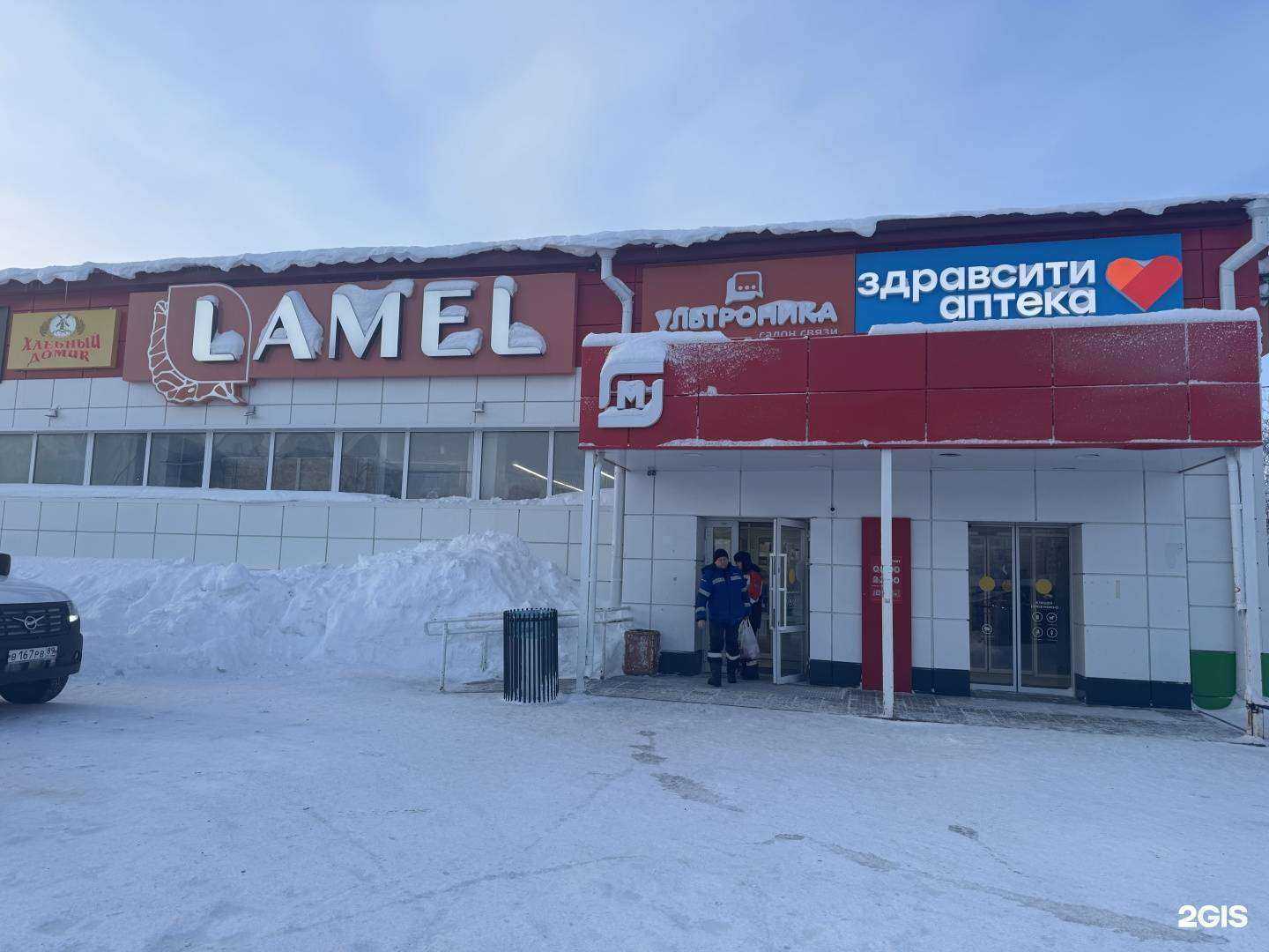 Отзывы на компанию Пых-пых в Новом Уренгое c фото