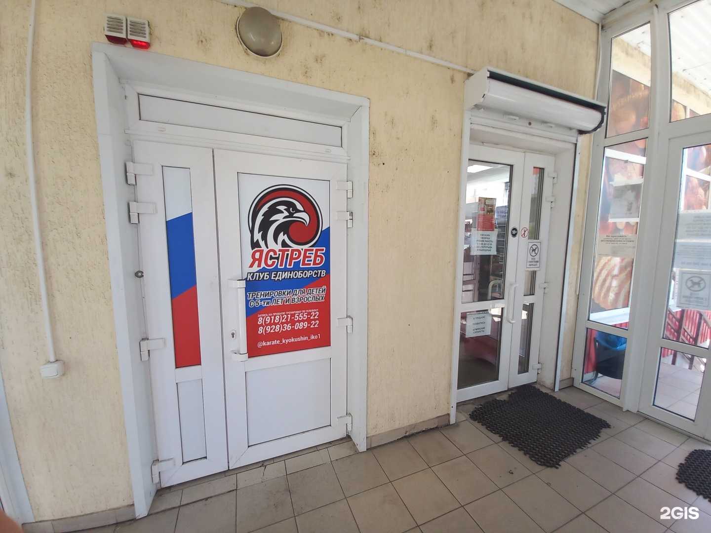 Отзывы на компанию Ястреб в Краснодаре c фото