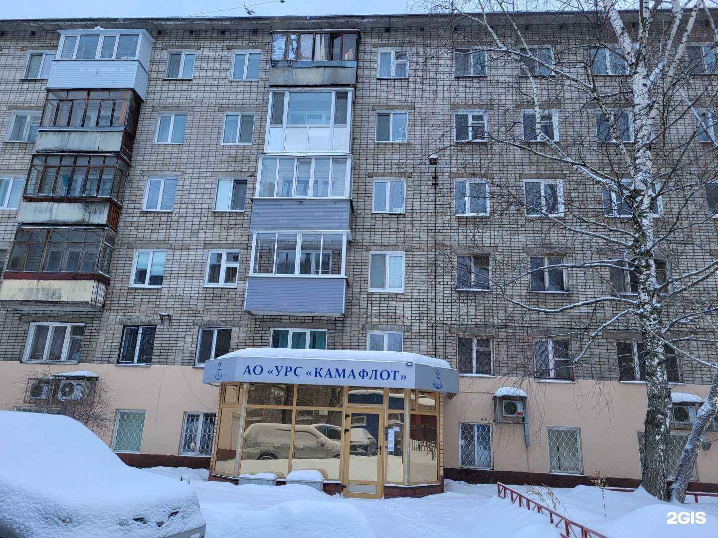 Отзывы на компанию Астро-Волга в г. Пермь c фото