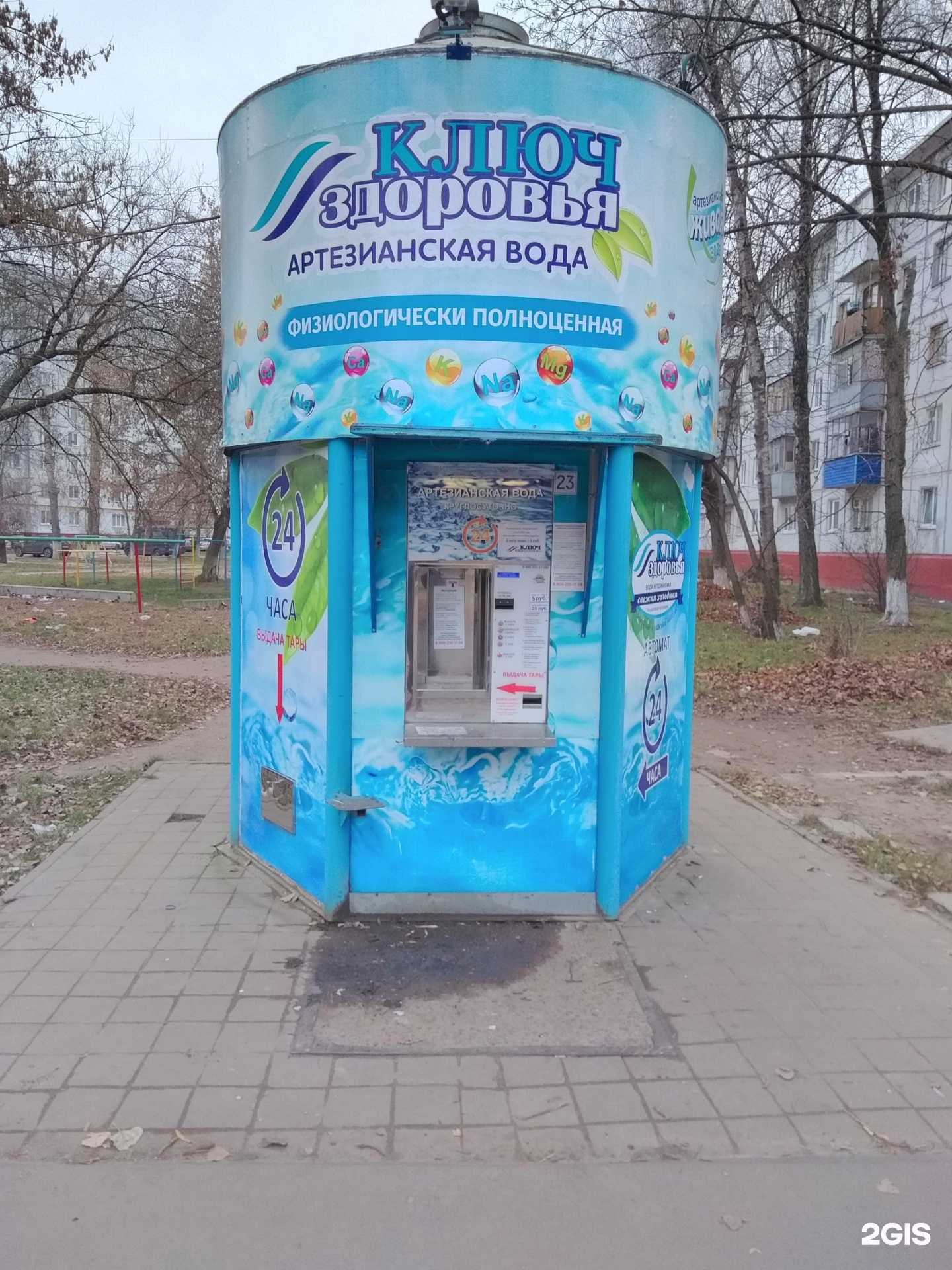 Отзывы на компанию Ключ здоровья в г. Брянск c фото