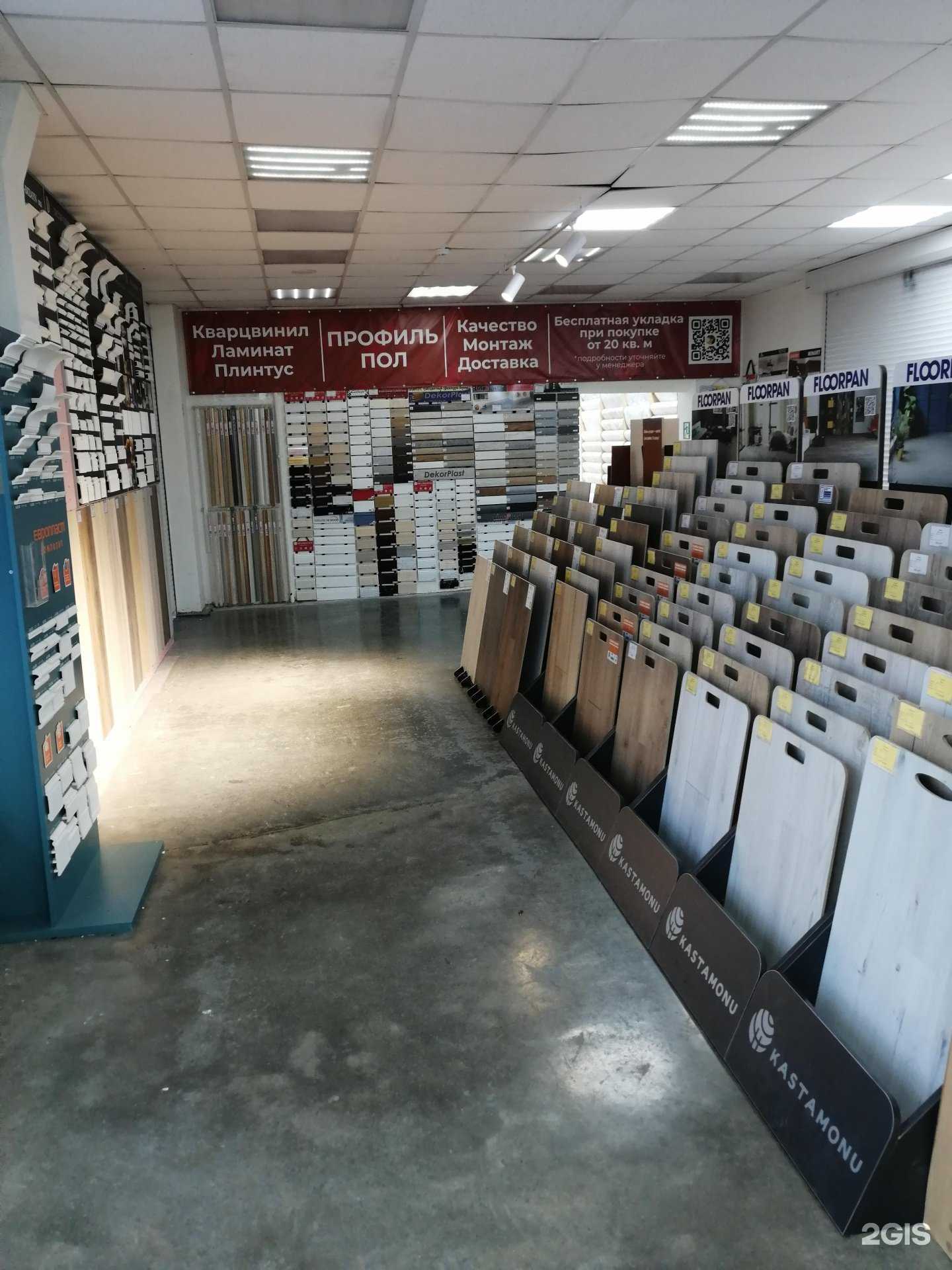 Отзывы на компанию Профиль Пол в Уфе c фото