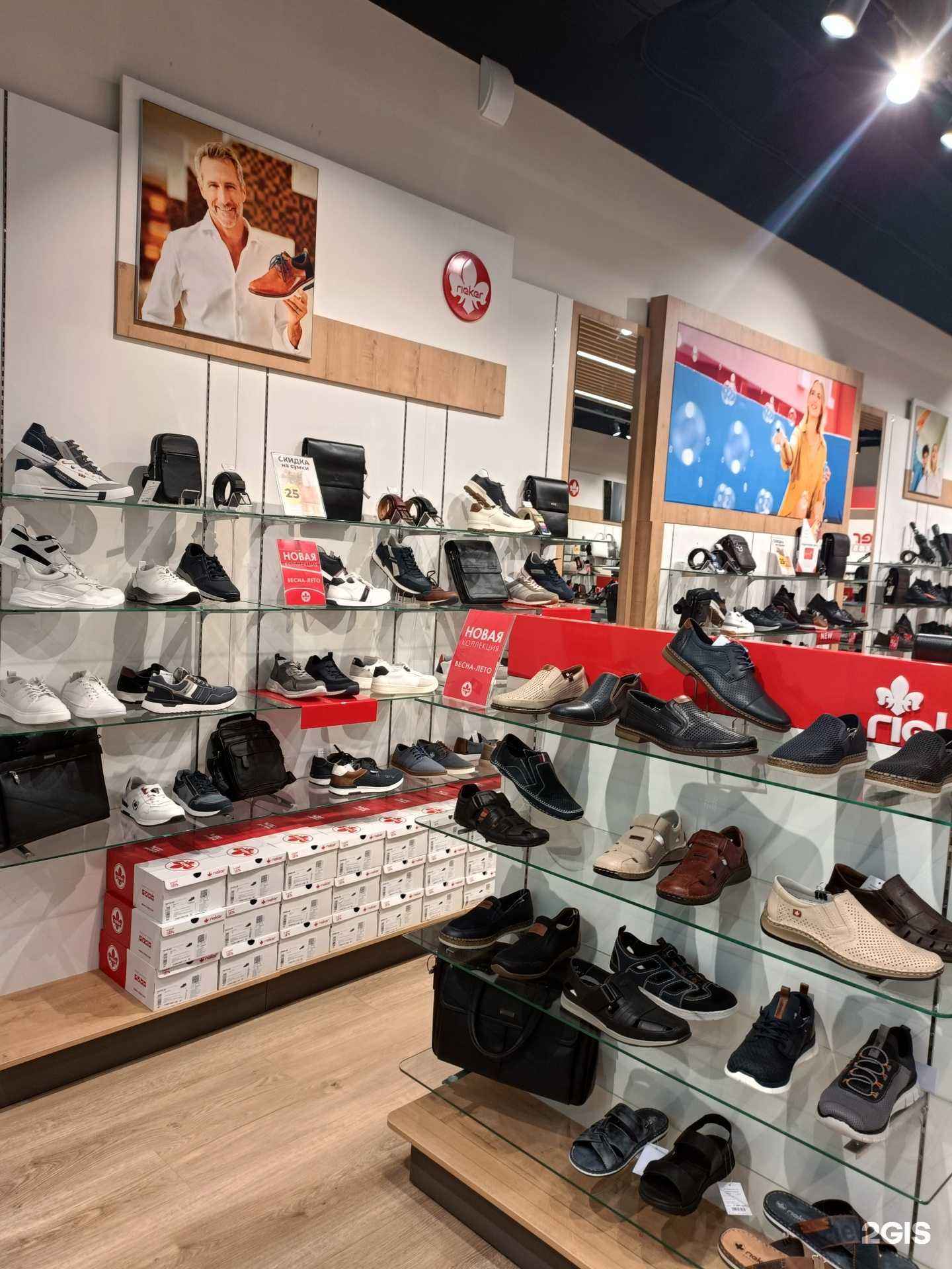 Отзывы на компанию Rieker в Чебоксарах c фото