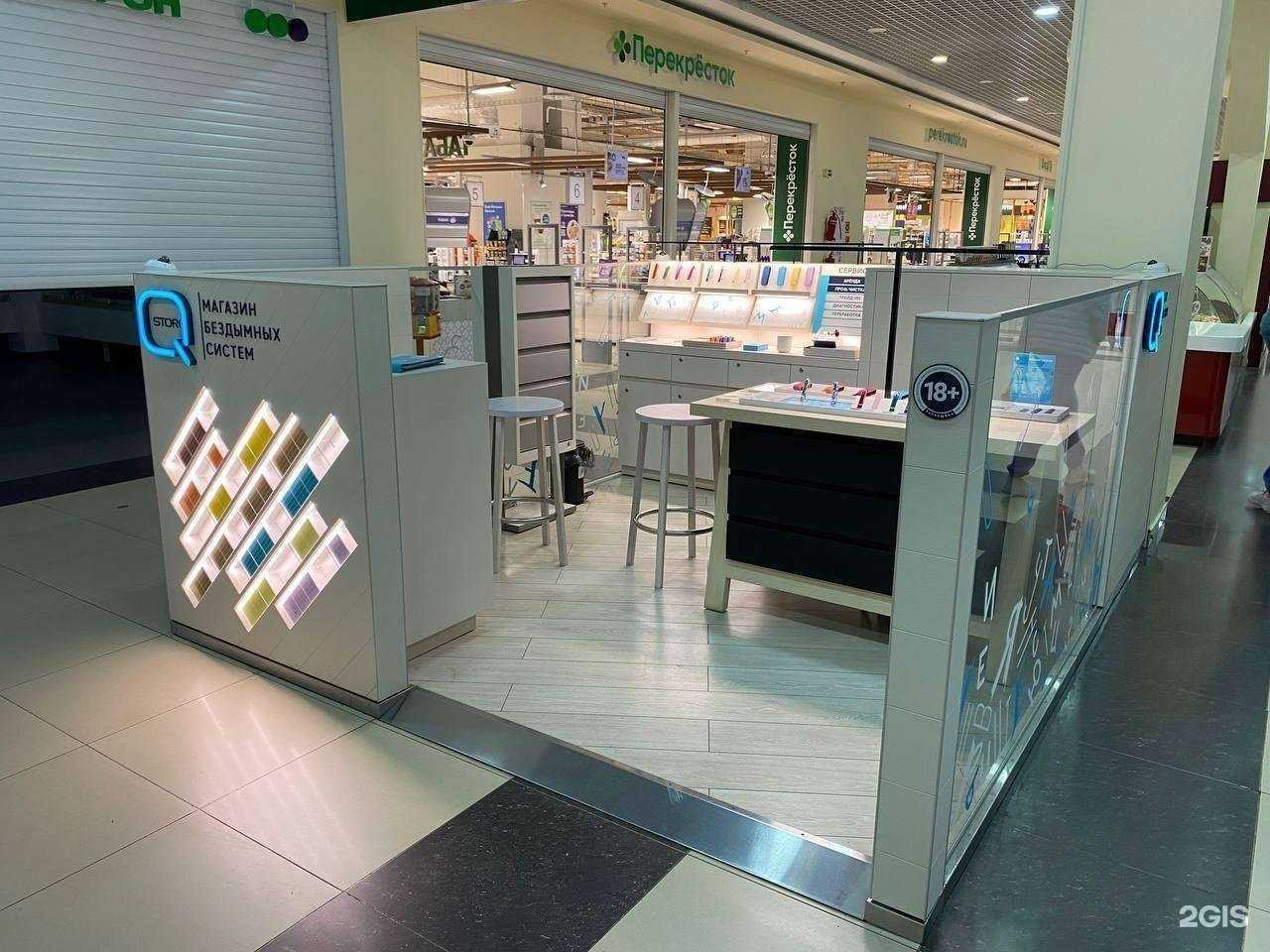 Отзывы на компанию Q store в Самаре c фото