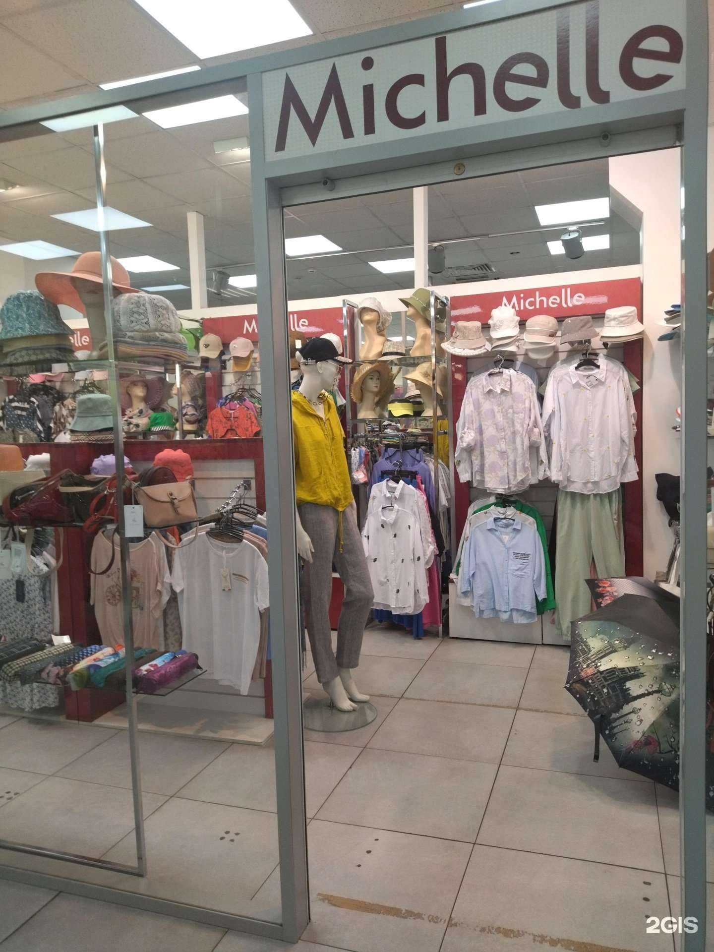 Отзывы на компанию Michelle в Хабаровске c фото