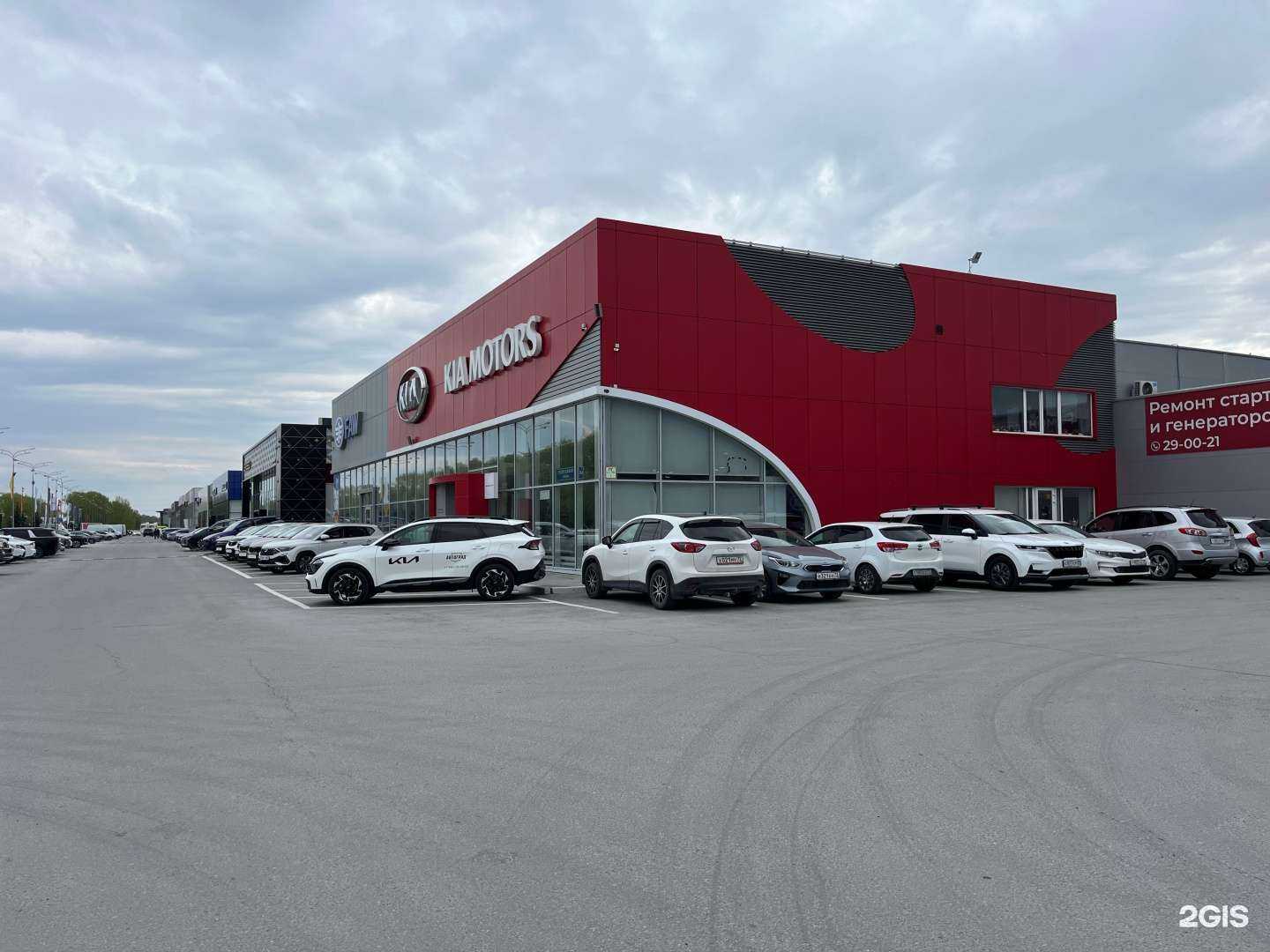 Отзывы на компанию Kia Автоград в Тюмени c фото - фотография 2 из 2