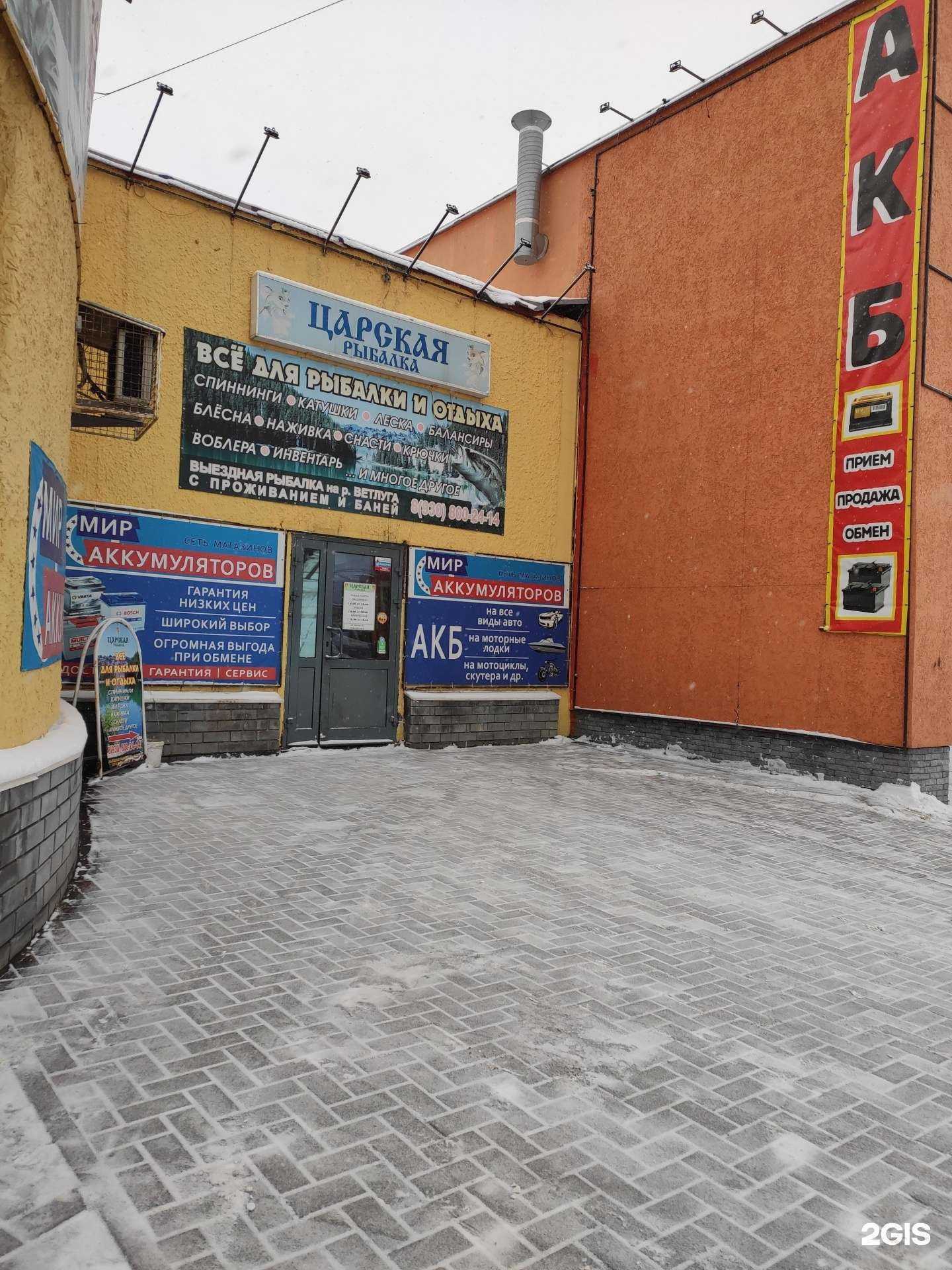 Отзывы на компанию Мир аккумуляторов в Нижнем Новгороде c фото