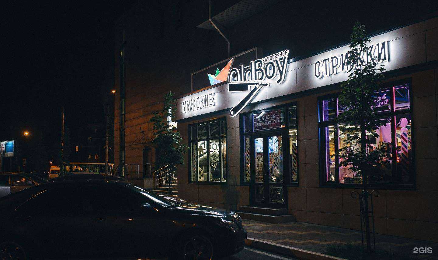 Отзывы на компанию OldBoy в г. Воронеж c фото