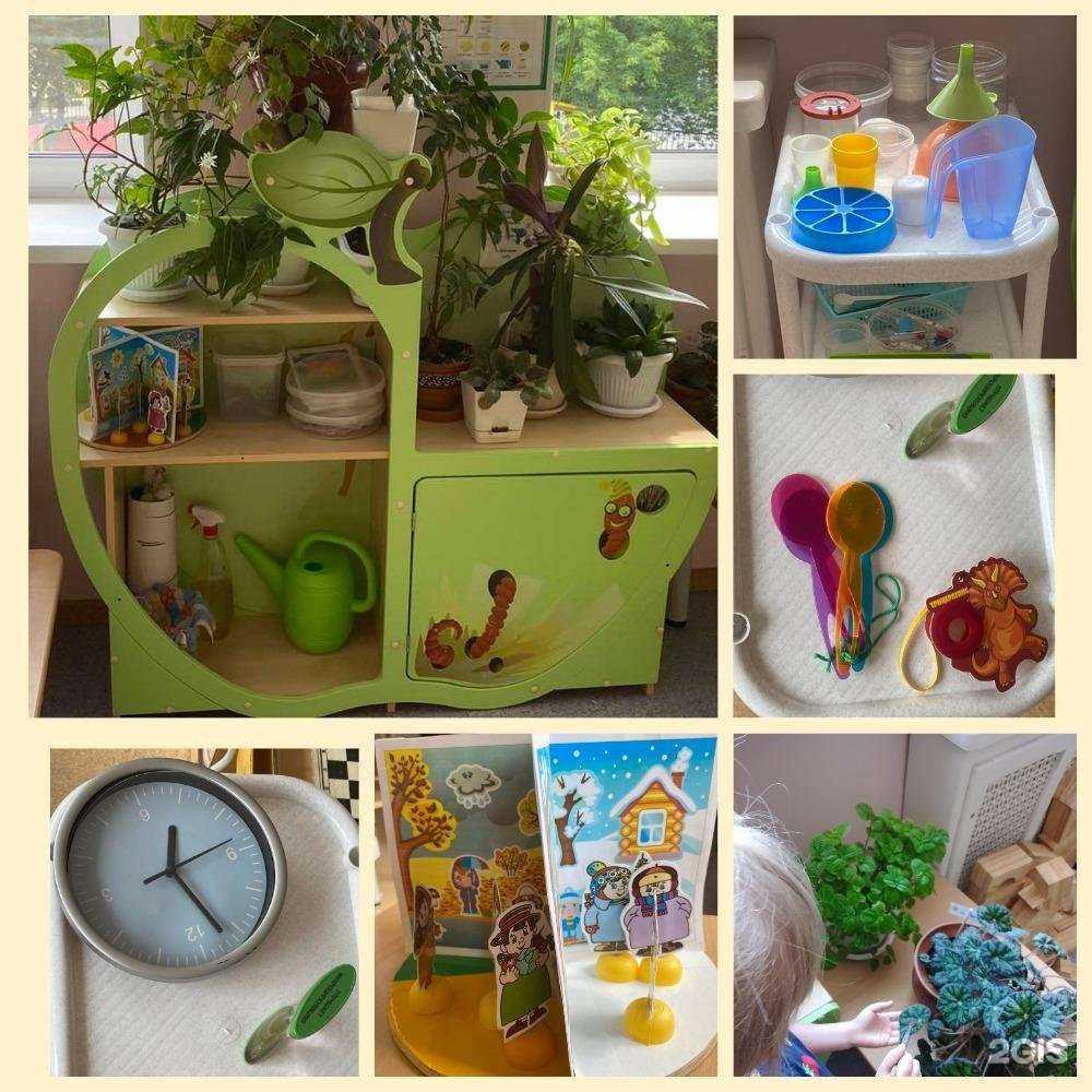 Отзывы на компанию Детский сад №79 в Тюмени c фото