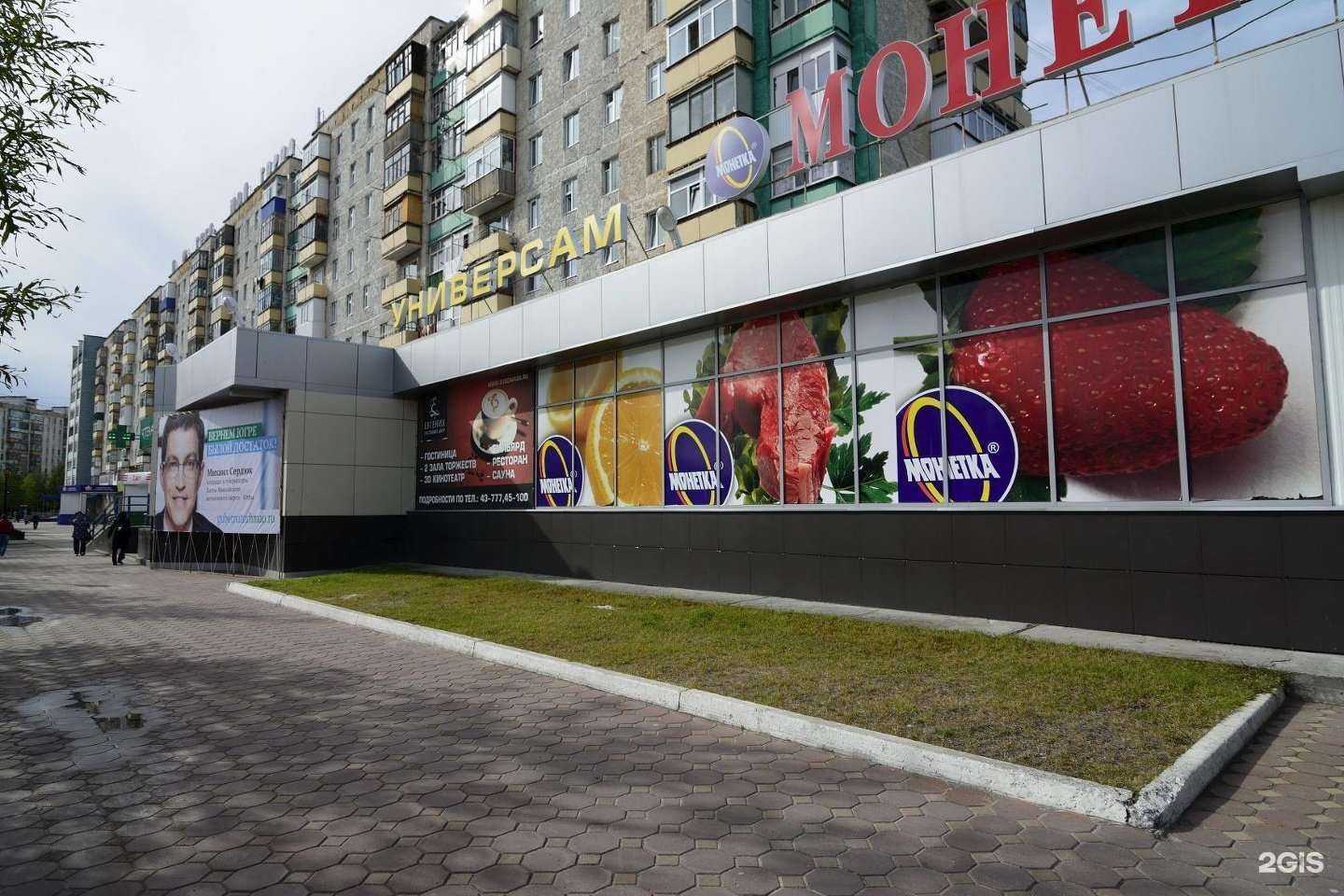 Отзывы на компанию Здравсити в Радужном c фото - фотография 2 из 2