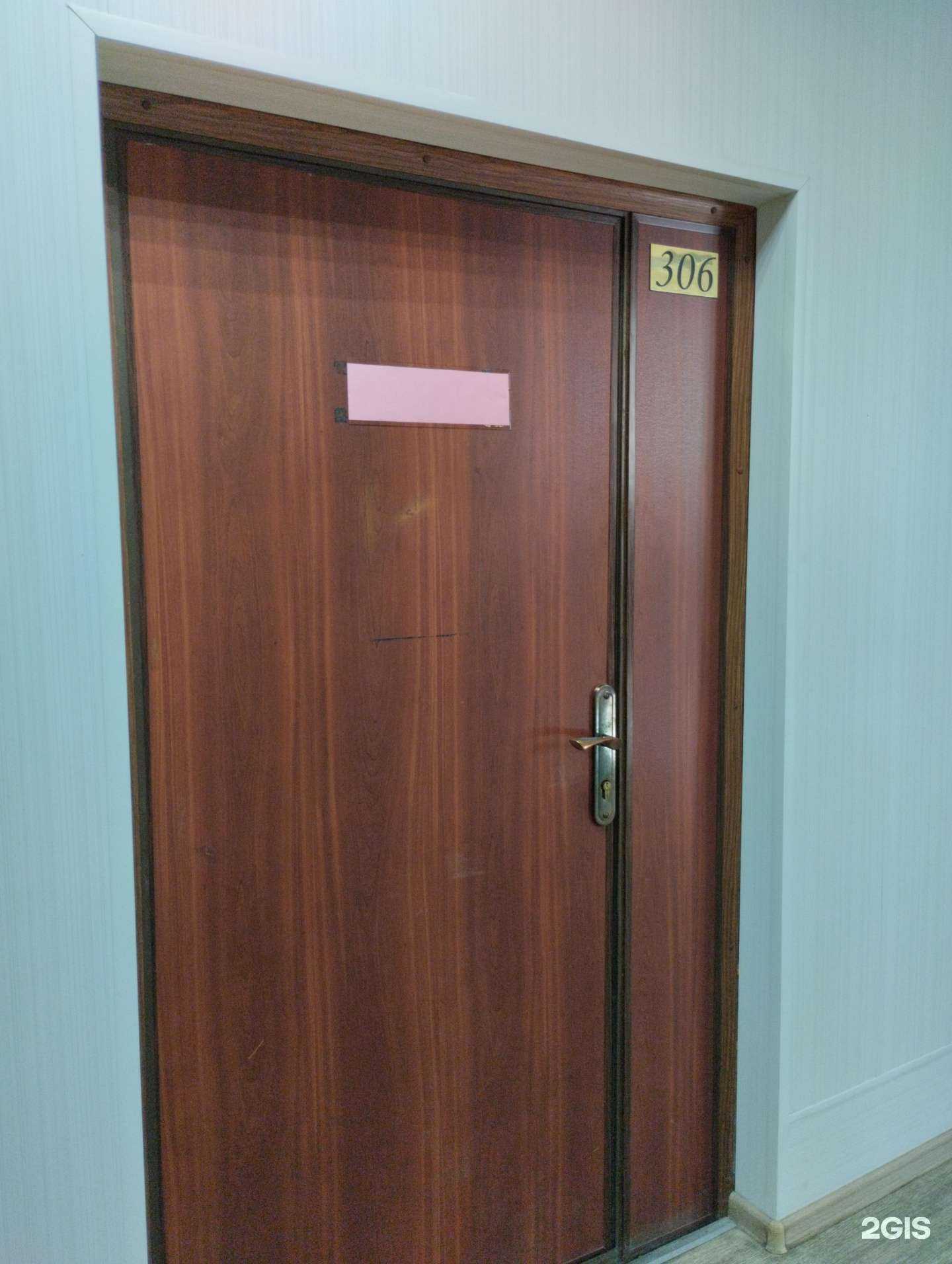 Отзывы на компанию Экотул в г. Тула c фото