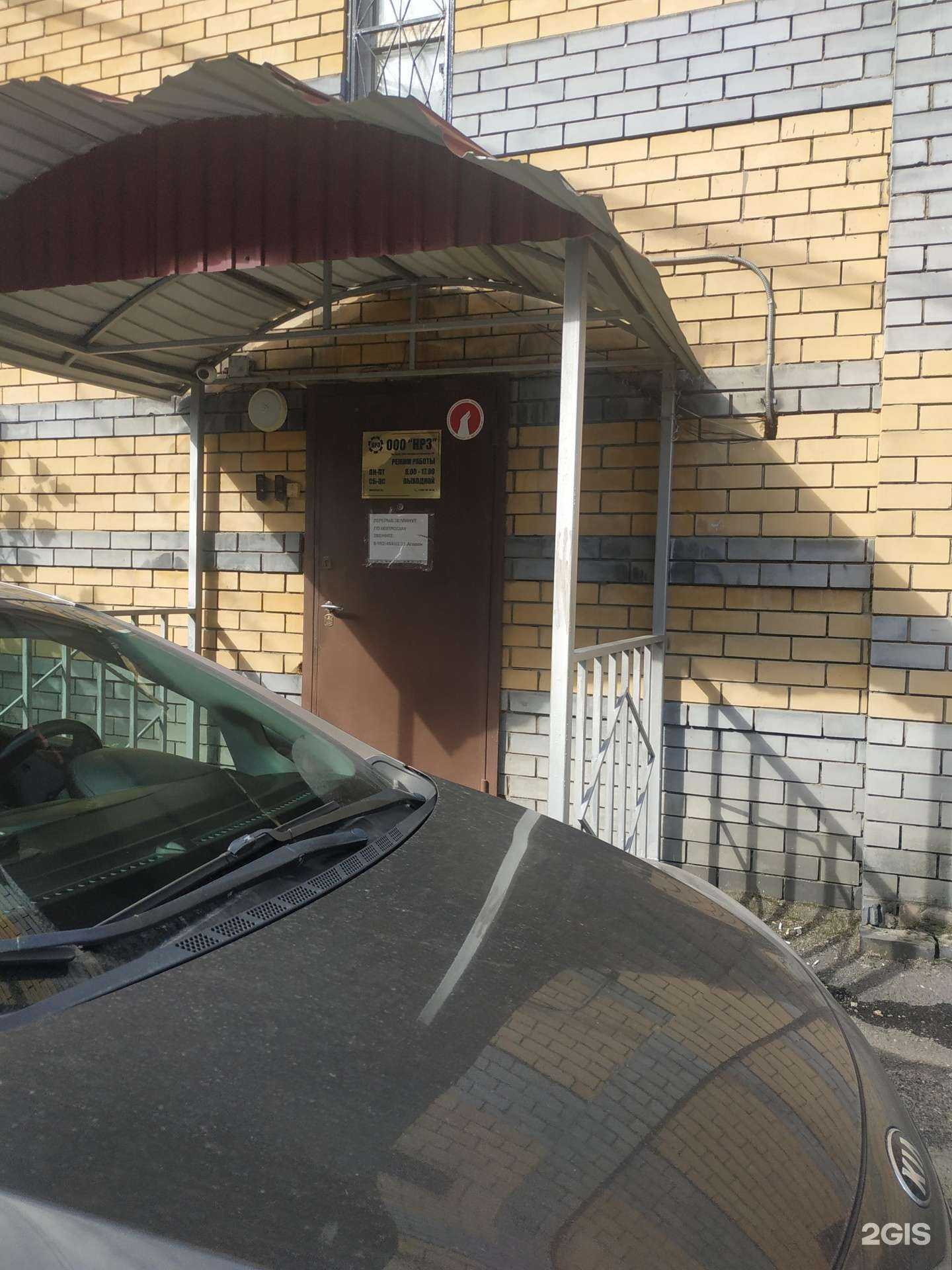 Отзывы на компанию Нижегородский Редукторный Завод в г. Нижний Новгород c фото