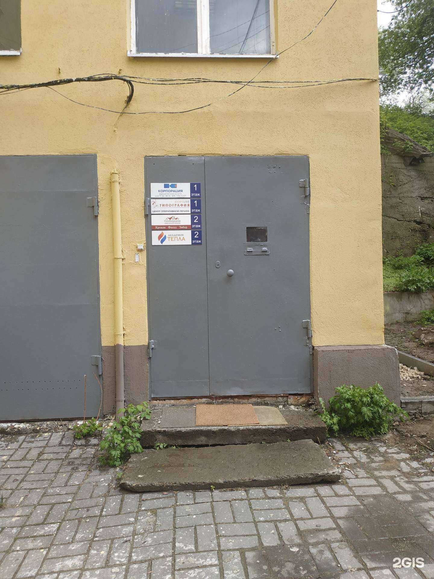 Отзывы на компанию Европарк в г. Нижний Новгород c фото