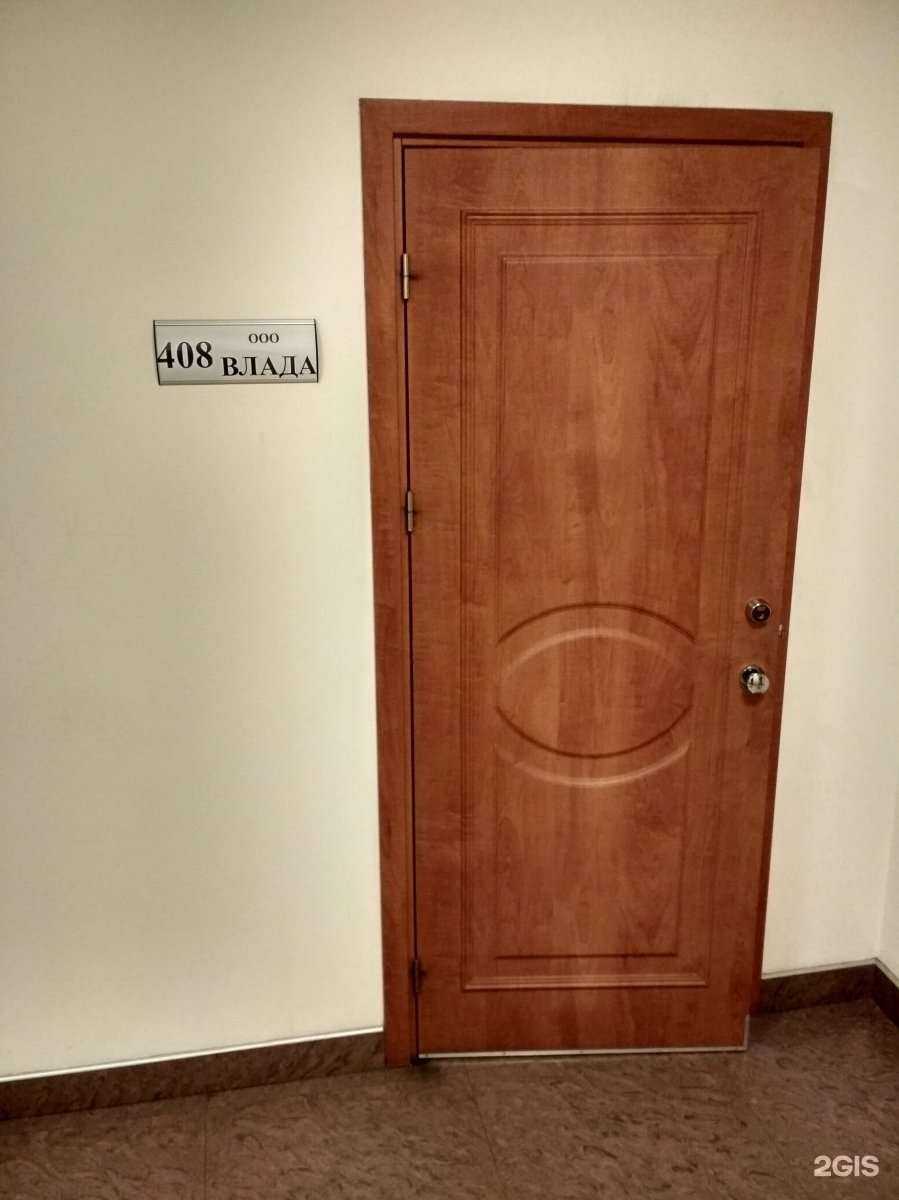 Отзывы на компанию Влада в Калининграде c фото