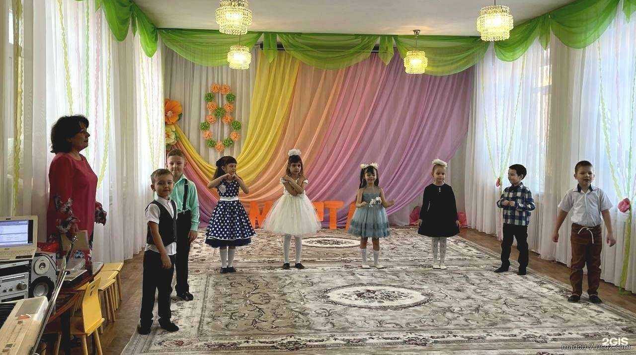 Отзывы на компанию Детский сад №7 в Балакове c фото