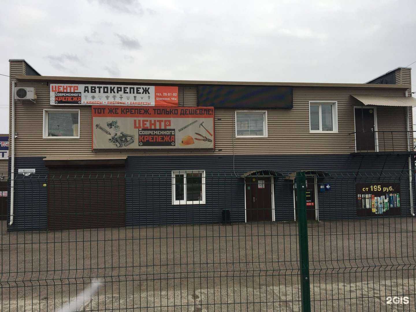 Отзывы на компанию Магазин монтажной пены и герметиков в Томске c фото - фотография 2 из 2