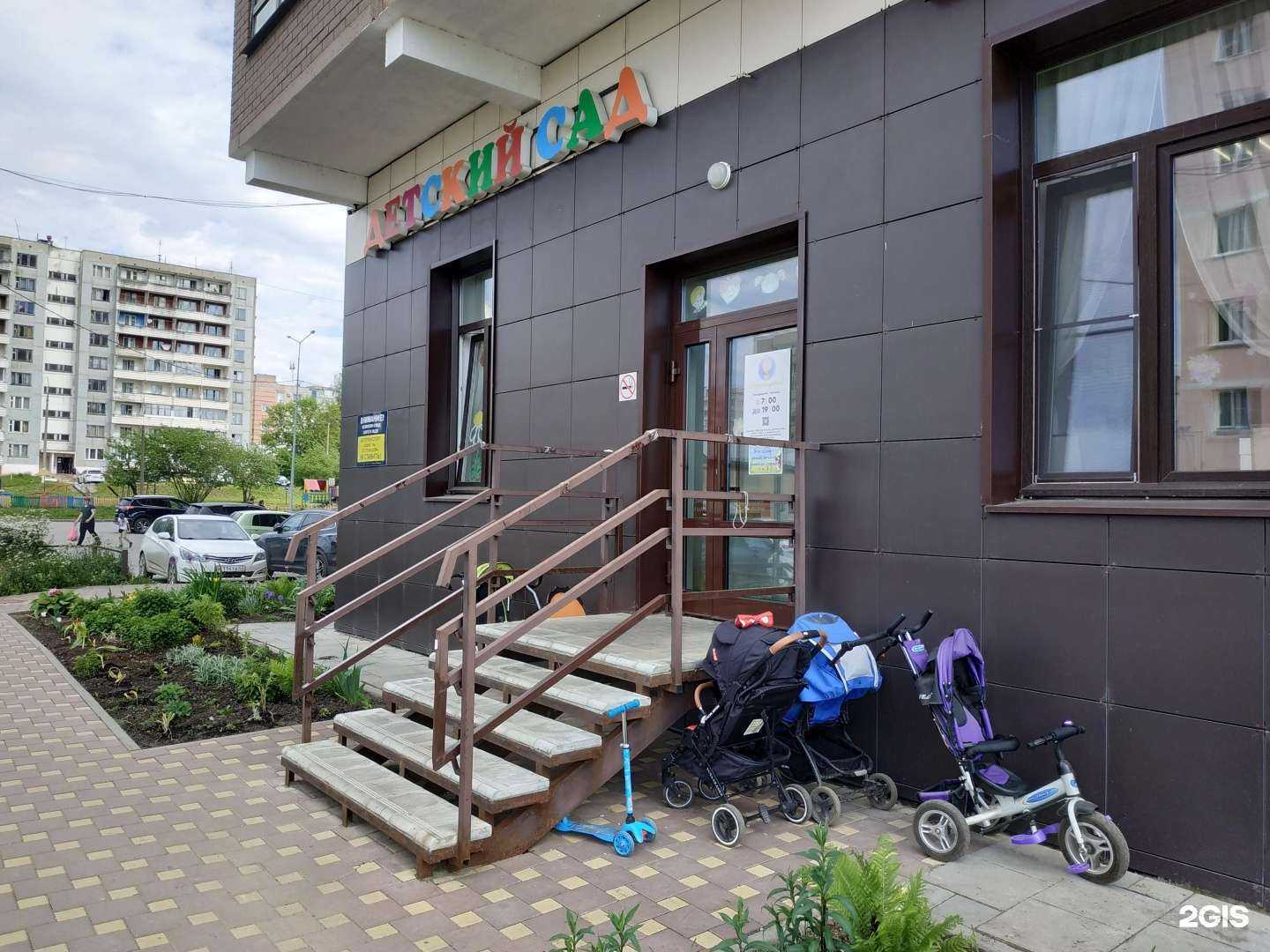 Отзывы на компанию Страна детей в Кирове c фото