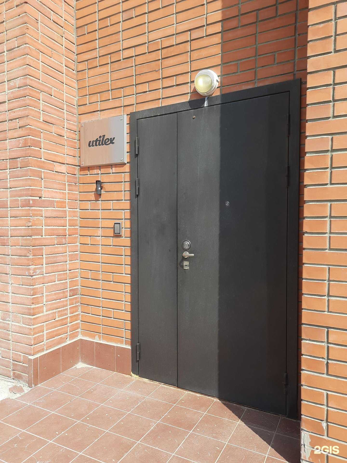 Отзывы на компанию Утилекс в Новосибирске c фото