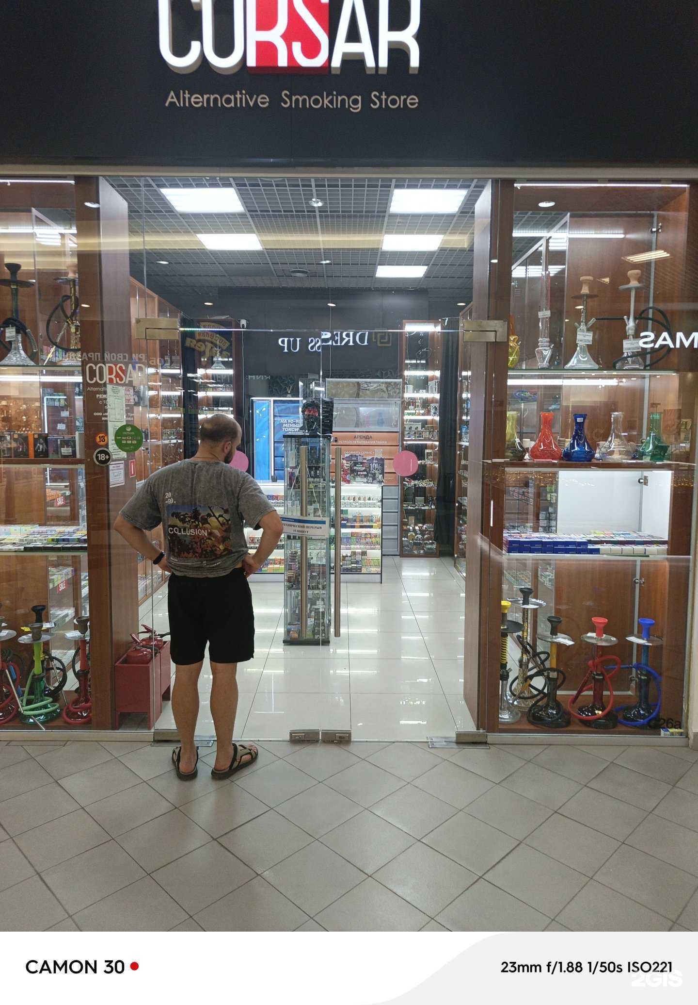 Отзывы на компанию Corsar в г. Краснодар c фото