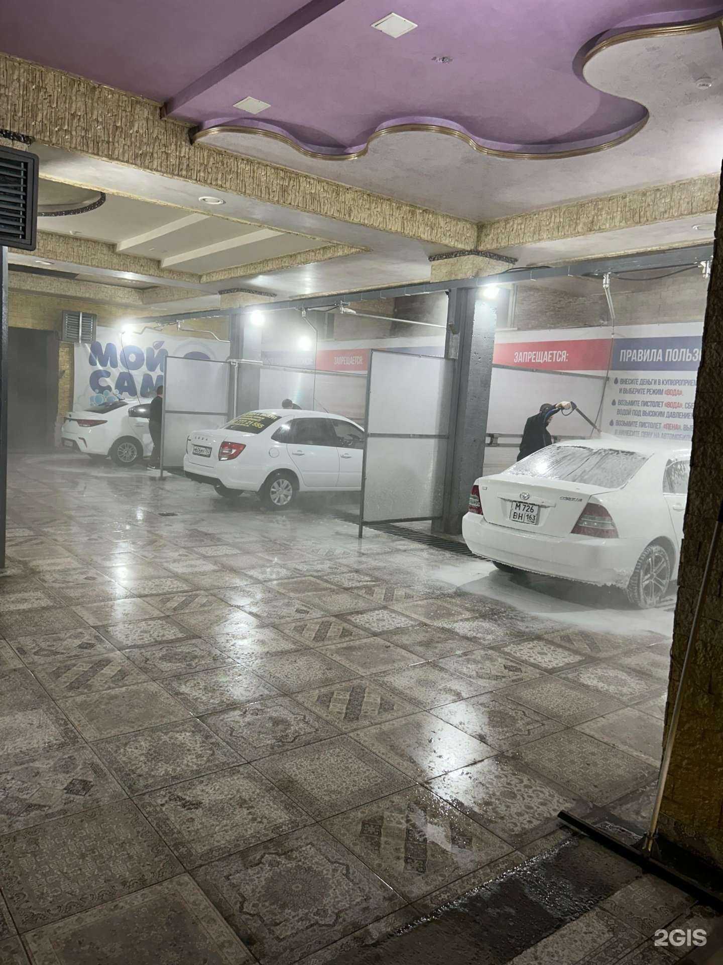 Отзывы на компанию Мой сам в Самаре c фото